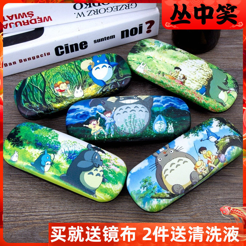 Glasses Boxes Ins Dragons Cats Cartoon Nearsightedness Eye Boxes Men And Women Children Korea Children's Creative Personality Students Adults