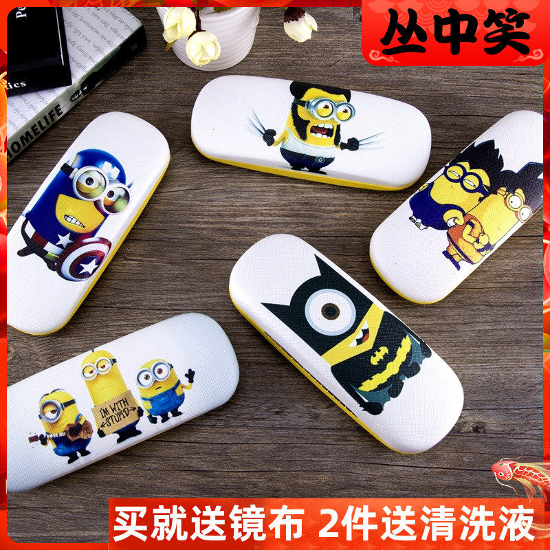 Big-eyed yellow people fashion cute glasses box boys and girls small fresh students retro personality cartoon myopia eye box