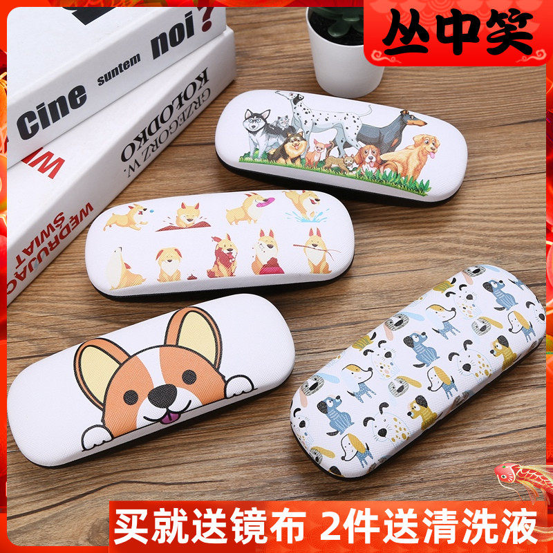 Glasses Case Cute Puppy Nearsightedness Eye Box Teenage Girl minimalist boy creative personality portable anti-crush and fall