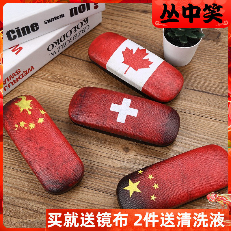 Glasses box made old national flag myopia eye box ins girls style simple boys learn creative personality portable storage