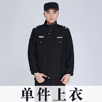 Одиночный топ