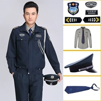 Куртка с молнией, рубашка, шапка