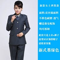 Модель женского костюма Mo Green