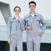 Серый набор