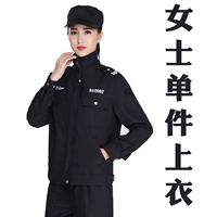 Женский единственный топ