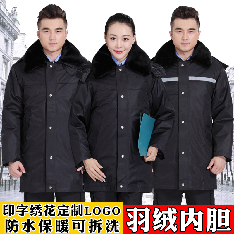 Men's Thickened down Cotton Coat, Winter Duck down Cotton Jacket, Cold-Proof Clothing, Cotton-Padded Jacket, Women's Work Clothes, Cotton Coat