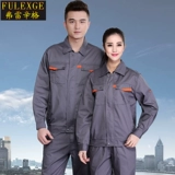 Весна и осенью -набор рабочих сервисов рабочих сервисов мужской