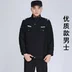 Quần yếm phù hợp với nam và nữ đồng phục an ninh dài tay mùa xuân và mùa đông bất động sản mặc quần áo an ninh đầy đủ tùy chỉnh quần đũi nam Bộ đồ