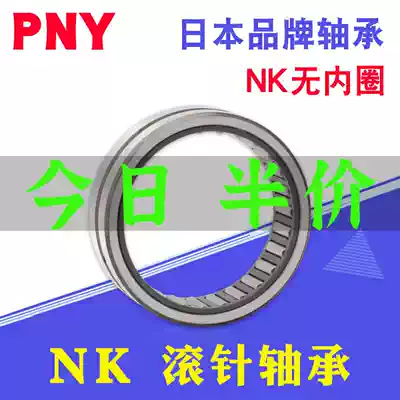 Needle roller bearings NK20 16 NK22 16 NK25 16 NK30 20 NK35 20 NK40 20 imports