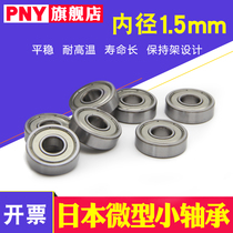 Model small miniature bearing MR52 62 72 681 682 691 692 601 602XZZ ZZ imported
