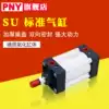 YADEC SU standard cylinder 32 40*25*50*75*100*125*150*175*200*250*300