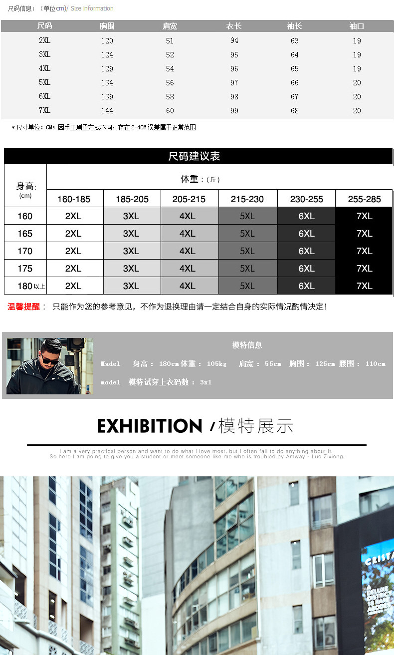 Blouson hiver pour homme GXXH - Ref 3114915 Image 11