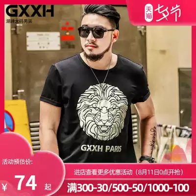 GxxH tide brand large size men's clothing plus fat cartoon lion head letter pattern printing short-sleeved round neck T-shirt