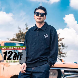 【大码肌理感】GXXH男装重磅个性男衬衫领卫衣潮套头休闲秋热卖