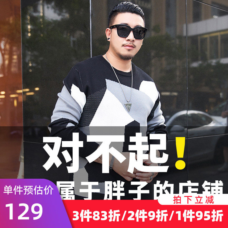 GxxH gats increased sweater round collar loose autumn Korean version printed fats big size men's clothing chubby chubby chubby chubby