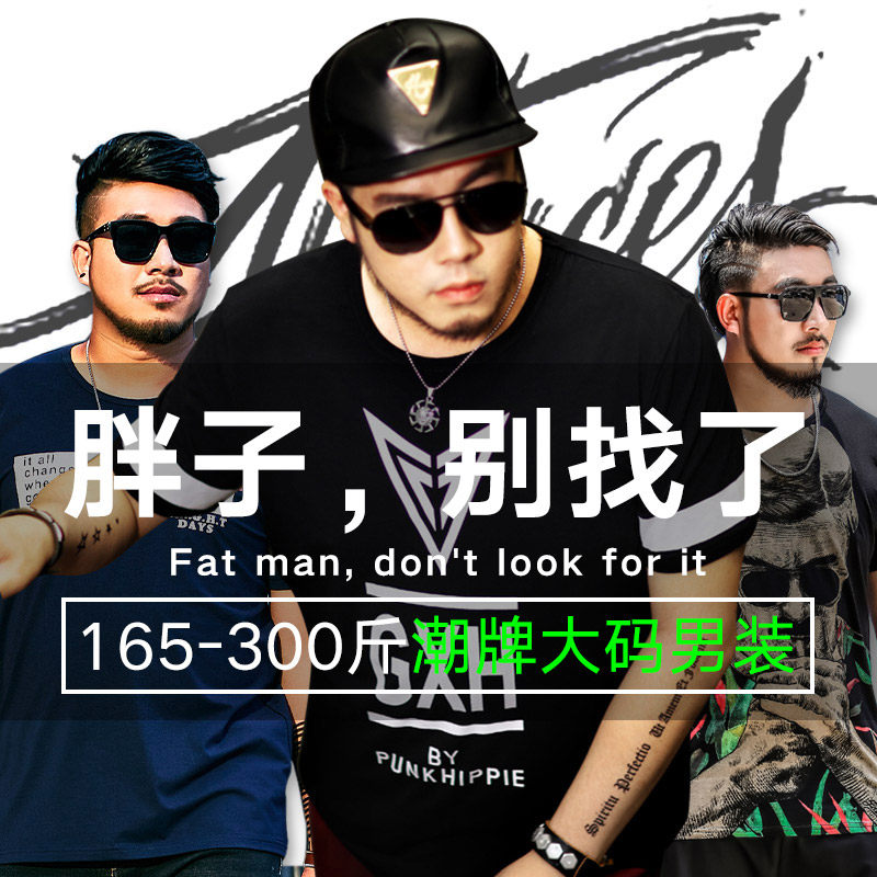 GxxH large size men's summer t-shirt men's short-sleeved fat loose fat fat fat clothes tide brand