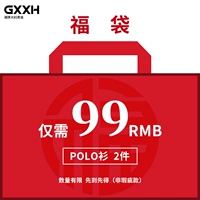 Thẻ thủy triều nam cỡ lớn GxxH [99 nhân dân tệ 2 miếng] cộng với túi áo sơ mi POLO tay ngắn màu mỡ áo sơ mi polo
