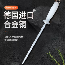 High-end commercial knife sharpening stick imported from Germany butchers special high-end fine-grained meat-selling knife sharpening stick