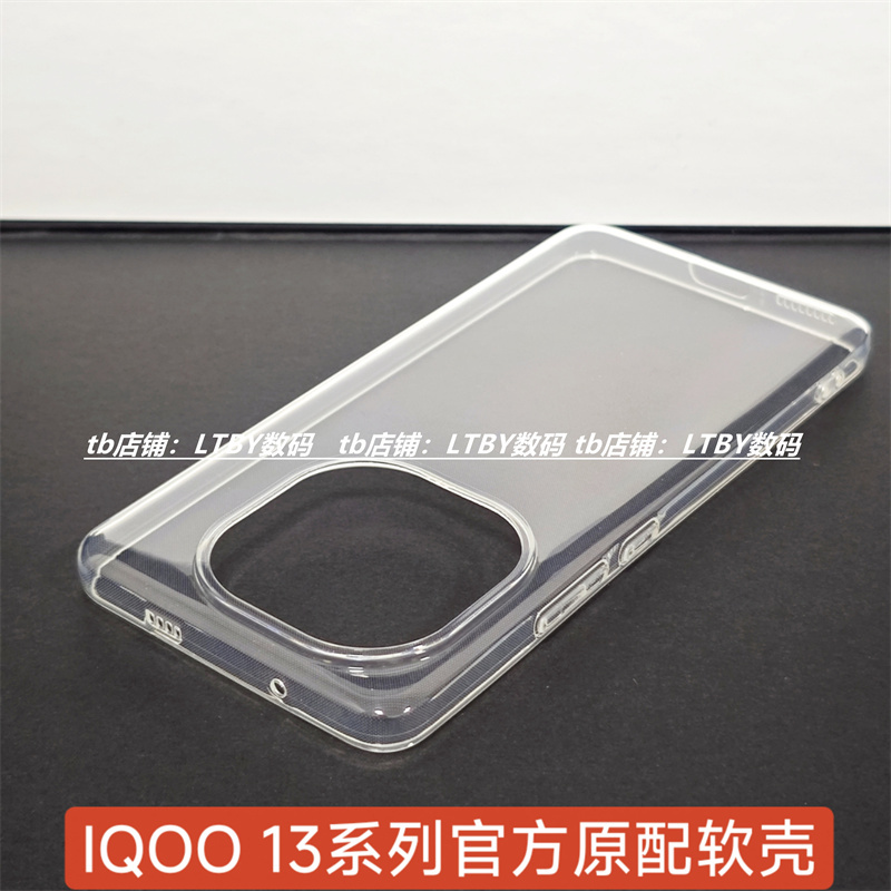 Suitable for Iqoo13 Phone Case, High-Quality Large-Hole Transparent Silicone Soft Case, Iqoo12Pro Non-Lens-Covering Clear Water Case, Original and Matching Style, Simple, Dirt-Resistant, Anti-Slip Protective Case, Anti-Drop Tpu