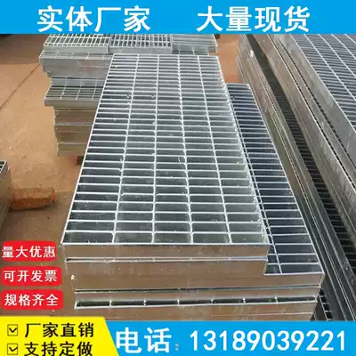 Hot-dip galvanized steel grating gutter grille cover galvanized steel grille car wash room trench galvanized grille cover