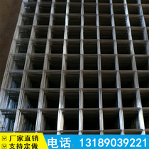 Spot supply building mesh steel mesh galvanized barbed wire mesh mesh anti-cracking building mesh steel wire mesh