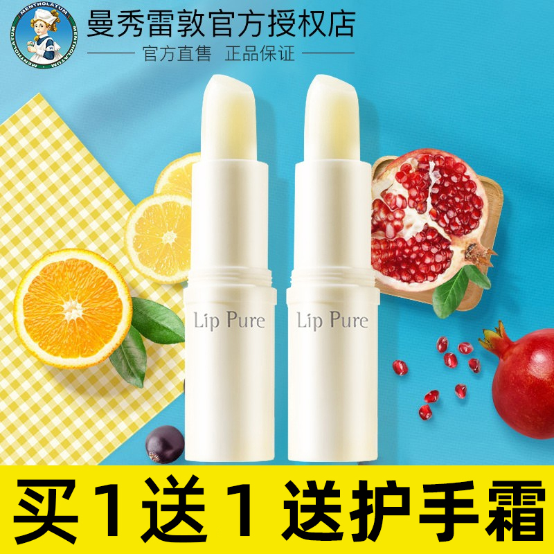 Mansholeiden Moisturizing Cream Female Moisturizing Moisturizing Moisturizing Anti-Dry Crack honey to dehumidify the skin and fade the striated neck oil in autumn and winter