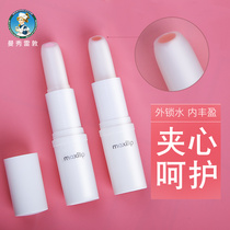 Manxiu Leitun Volumizing repair lip balm Sandwich lip film Moisturizing moisturizing moisturizing lightening lip lines Female anti-chapping