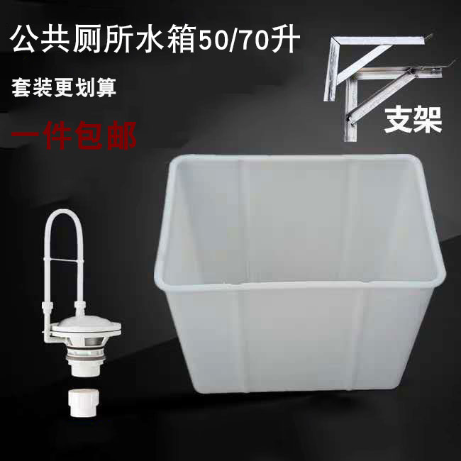 Slope automatic induction valve toilet flushing tank squat pit toilet flush hole dual energy saving flush