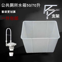 Stool tank automatic induction water tank Toilet toilet flushing water tank Trench stool device flushing Energy-saving double flushing