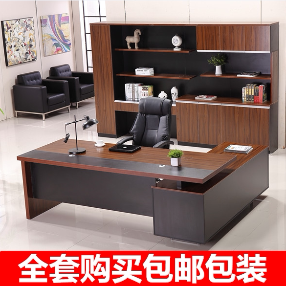 Shanghai office furniture owner table big bandai brief modern executive manager table desk sub-chair bookcase combination
