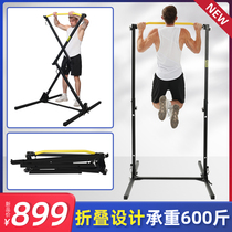 Household folding horizontal bar parallel bars indoor non-punching childrens non-door wall pull-up frame home fitness equipment