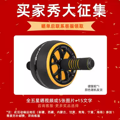 Buyer show collection(sun film or 5 pictures)Contact customer service to collect a single shot of healthy belly wheel will not be shipped