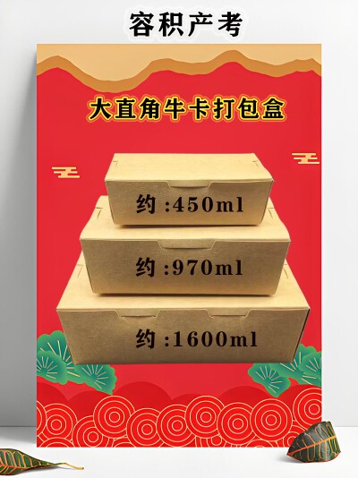 绿洁纸塑
