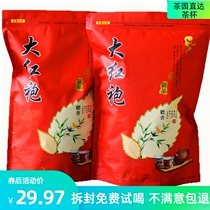 Qingtang flowing gold Dahongpao tea bulk 500g ration tea Wuyishan Zhengyan foam-resistant thick floral fragrance bag