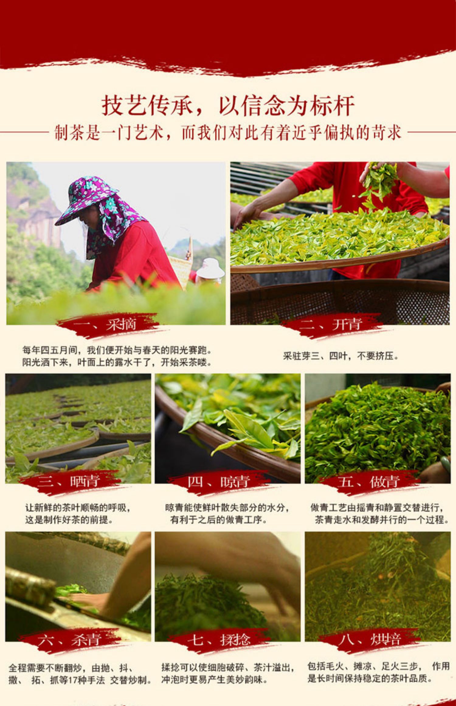 清汤流金 大红袍茶叶散装500g