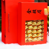 Clear soup flowing gold Jinjunmei black tea small packaging gift box simple Wuyishan TongMuguan Wuyishan honey fragrance type