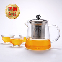 Piaoyi Cup bubble teapot 304 stainless steel inner container portable hand blown heat-resistant glass high temperature open flame all glass