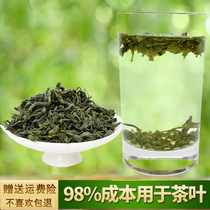 Clear soup gold green tea fried green clouds bulk bags new tea rations bulk sprouts 500g before the rain