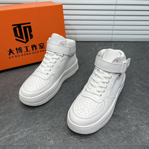 High bunch shoes mens 2021 new fall genuine leather breathable little white shoes 100 hitch casual board shoes Air Force One mens shoes