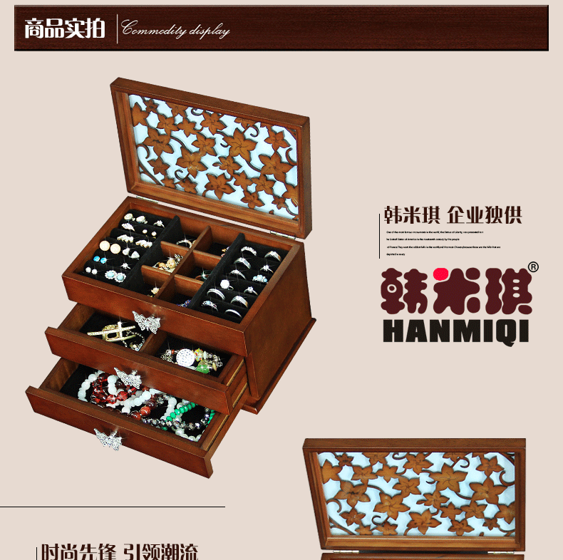 Coffret à bijoux - Ref 3105954 Image 12