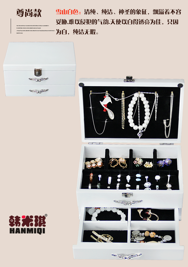 Boite à bijoux - Ref 3107806 Image 24