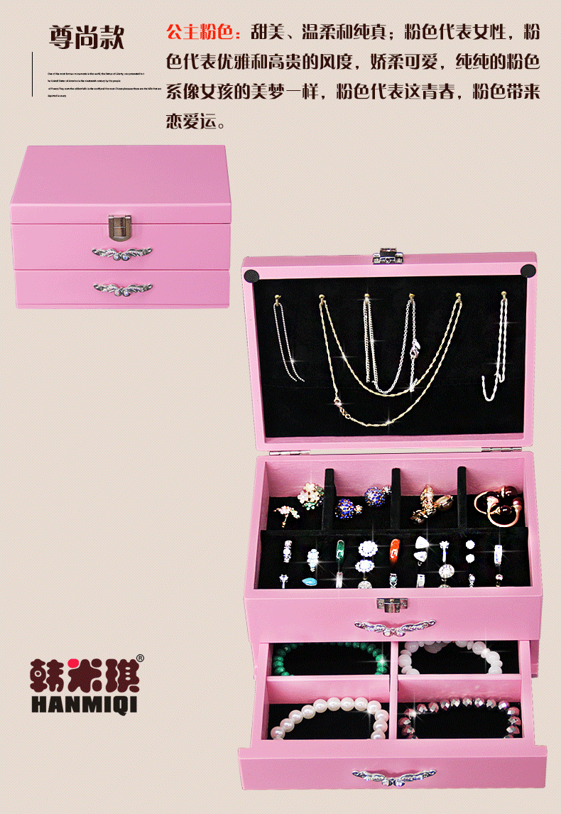 Boite à bijoux - Ref 3107806 Image 23