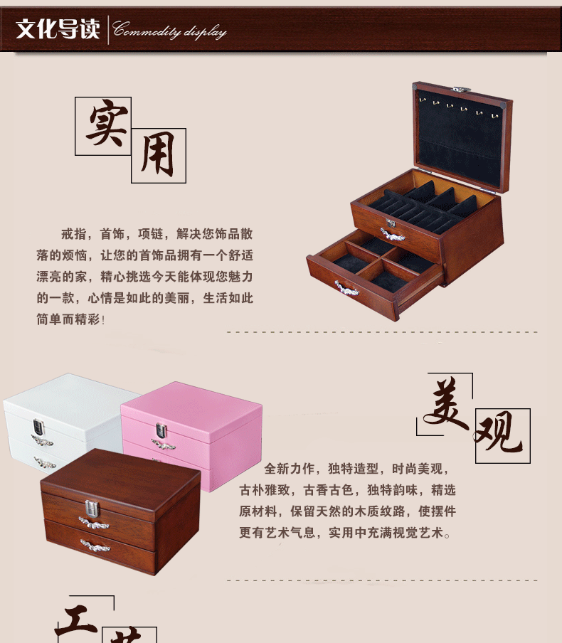 Boite à bijoux - Ref 3107806 Image 20