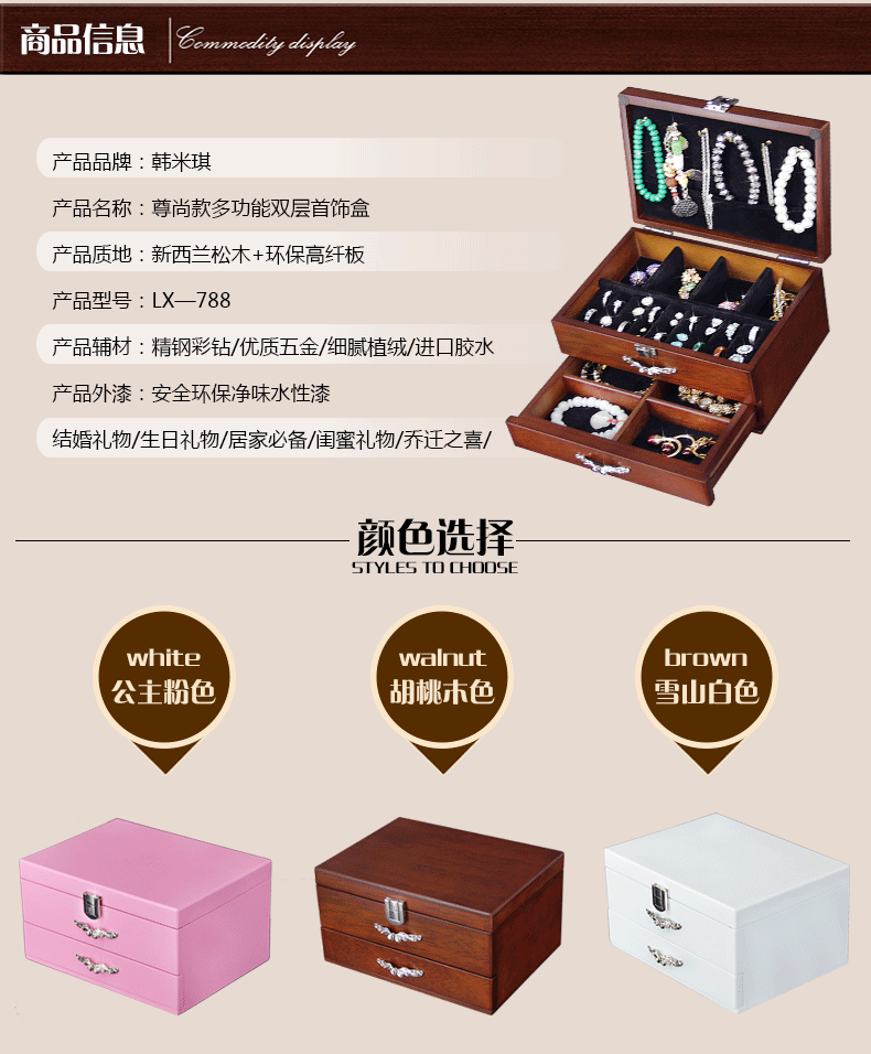 Boite à bijoux - Ref 3107806 Image 9