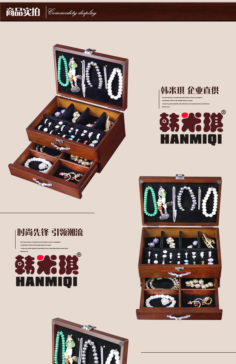 Boite à bijoux - Ref 3107806 Image 13