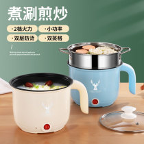 Non-stick small electric pot Multi-function mini dormitory electric cooking pot can stir-fry with steamer Student bedroom cooking 2 liters