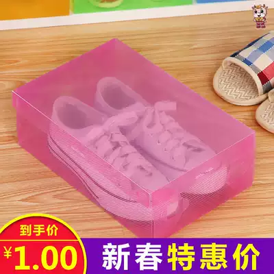 Free vacuum storage shoe box diy shoes combination dust pull box waterproof moving long flap