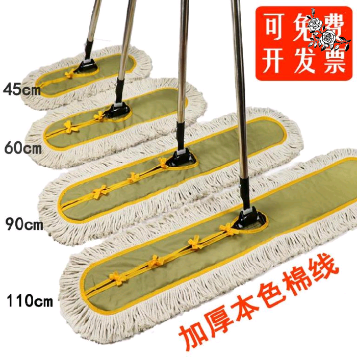 Cleaners Home Greater Cafeteria Clamps Solid Flat Mop Large Mop Tablet Large HOTEL FLAT DRAG BALL GALLERY 