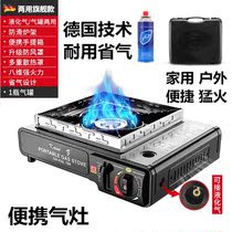 Cassette stove Gas stove dual-use liquefied gas with pot Special pot for hot pot Small outdoor portable dual-use casserole stove