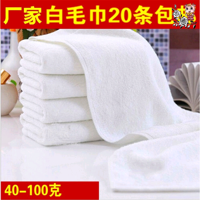 Pure cotton white towel thin section lengthened full cotton disposable speed dry guest house performance props rubbing bath towel spa labor